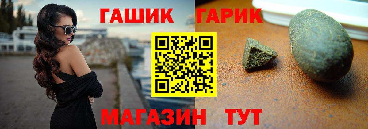 ГАШ убойный Качканар