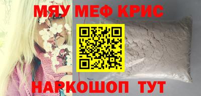 дурь Краснодар