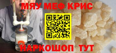 гидра Краснознаменск
