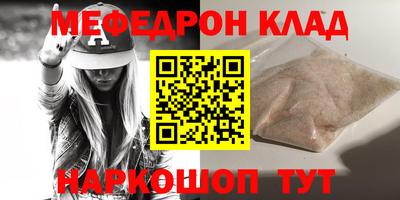 кристаллы Краснокаменск