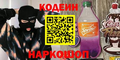 гидра Краснознаменск
