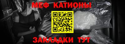 кристаллы Краснокаменск
