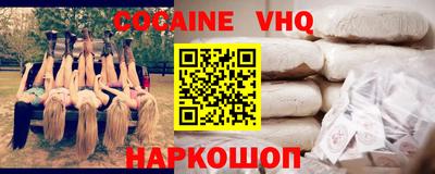 гидра Краснознаменск