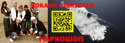 гидра Краснознаменск