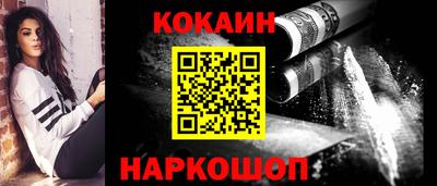 кристаллы Краснокаменск