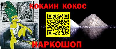 гидра Краснознаменск