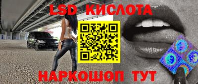 кристаллы Краснокаменск