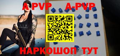 гидра Краснознаменск
