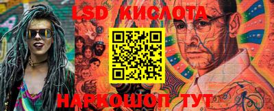 кристаллы Краснокаменск