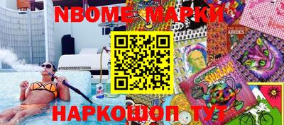 гидра Краснознаменск