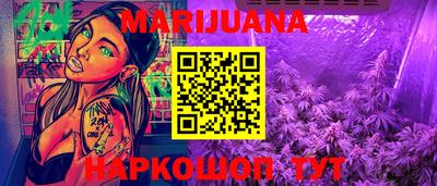 гидра Краснознаменск