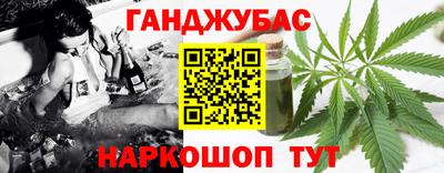 гидра Краснознаменск