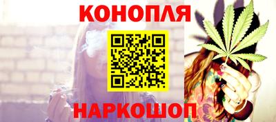 кристаллы Краснокаменск