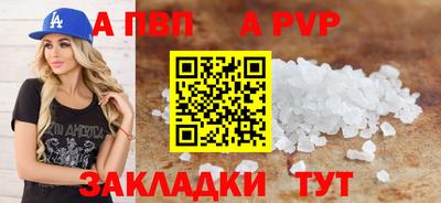 дурь Краснодар