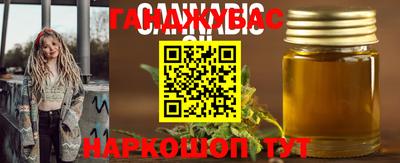 кристаллы Краснокаменск