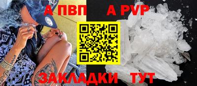 кристаллы Краснокаменск