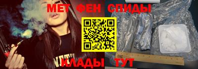 кристаллы Краснокаменск