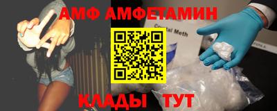 кристаллы Краснокаменск