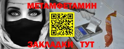 гидра Краснознаменск