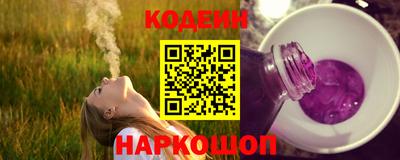 гидра Краснознаменск