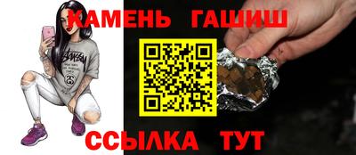 кристаллы Краснокаменск