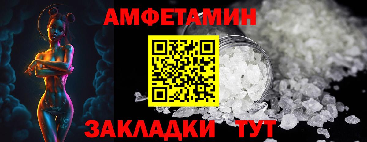 Метамфетамин винт  Вход с VPN  Метамфетамин винт  Качканар 