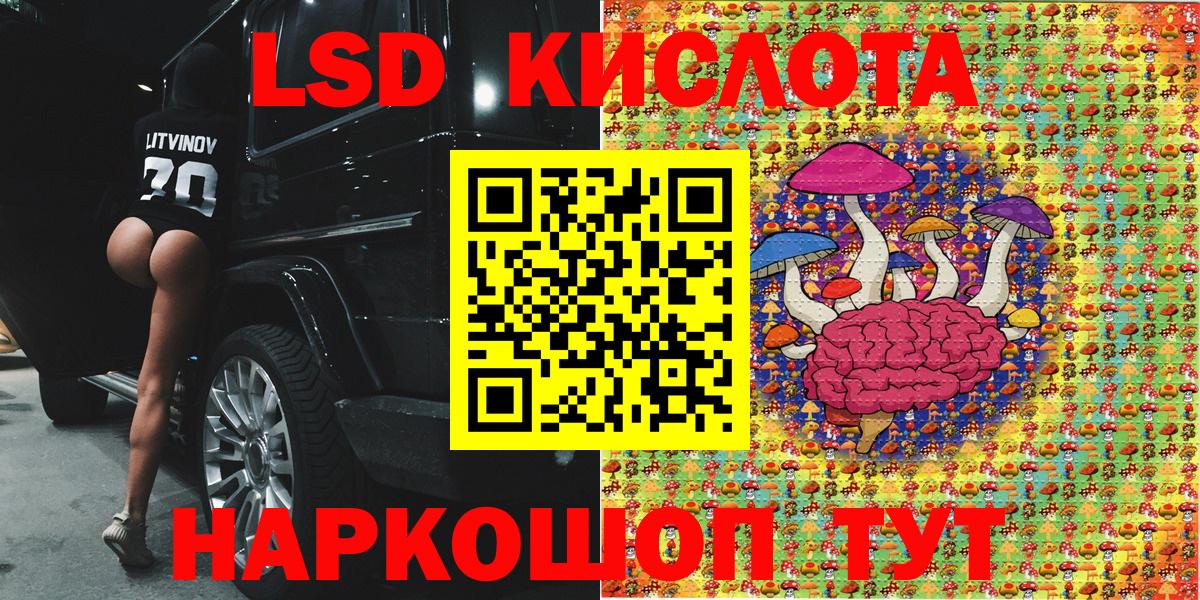 Марки N-bome 1500мкг  Наркотические марки  Качканар  Марки N-bome 1500мкг  Вход с VPN 