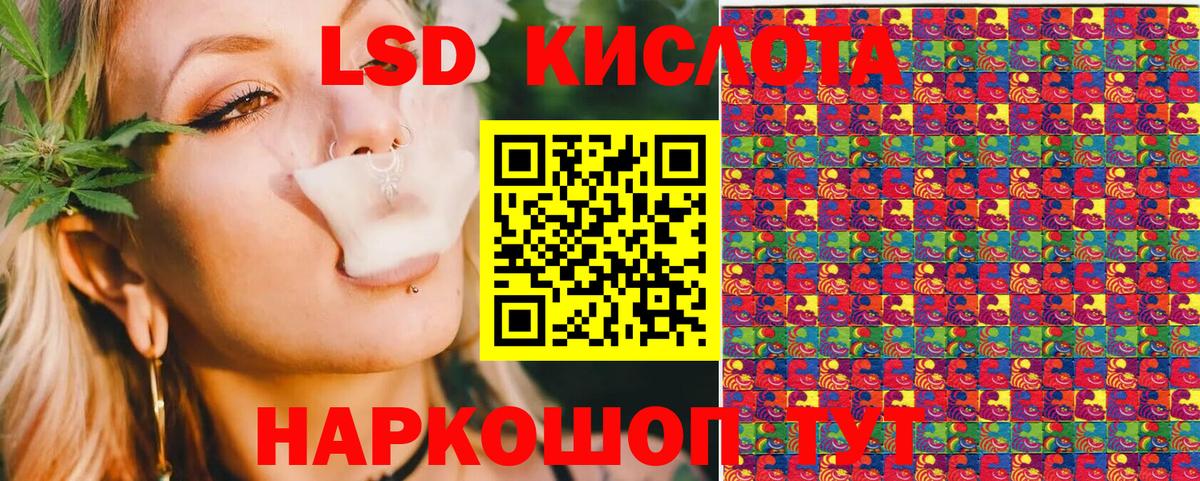 Марки NBOMe 1,5мг Качканар