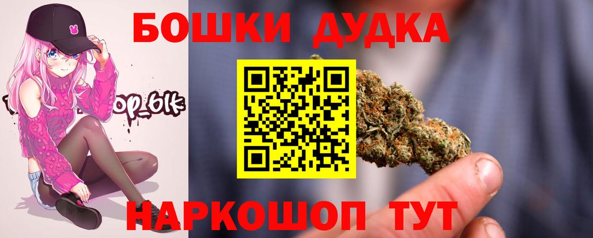 МАРИХУАНА тримм Качканар