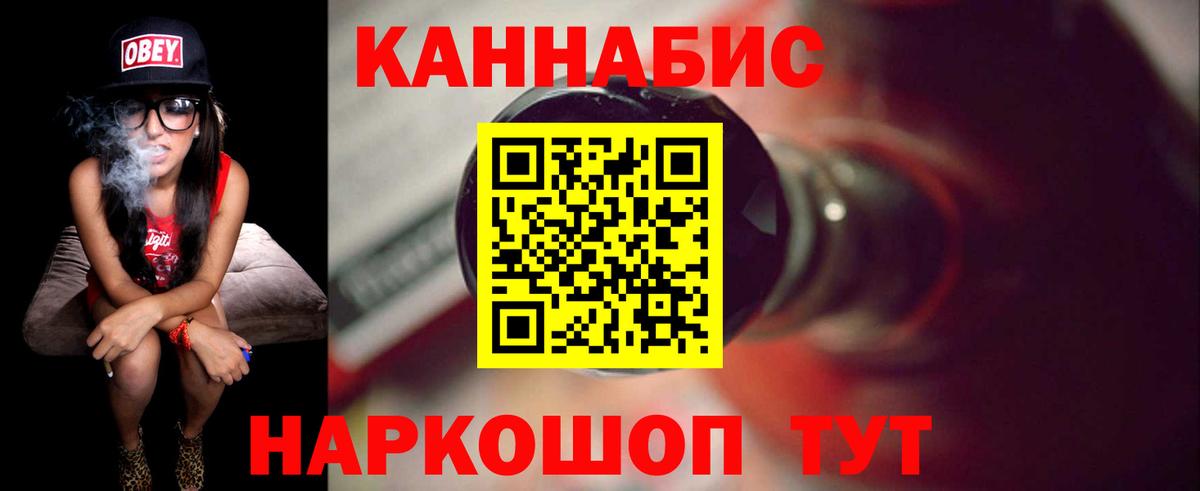 Канабис гибрид  Каннабис конопля  Вход с VPN  Качканар 